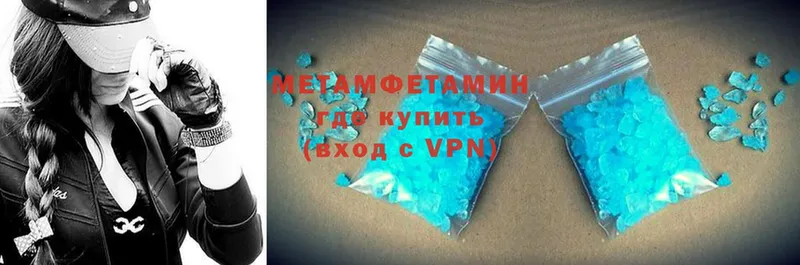 мориарти телеграм  Альметьевск  Первитин Methamphetamine  mega как войти 